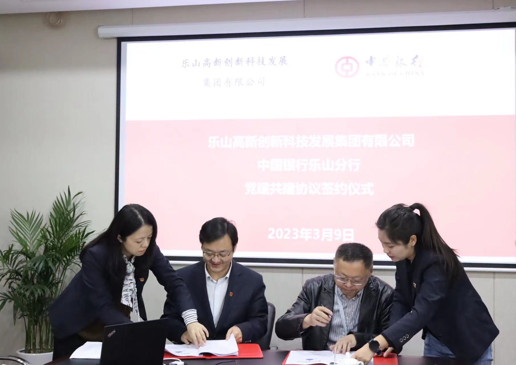结对共建聚合力 企银融合促发展